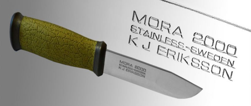 Mora - Шведское качество!